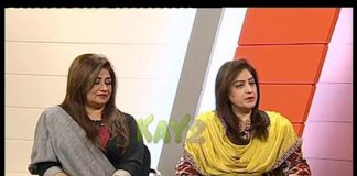 Chandni Chowk ( 10-12-2014 )