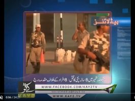| Ahwal E Kashmir | Kashmir | Kay2 TV | 13 04 2018 |