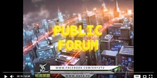 Public Forum ( 25-04-2018 )
