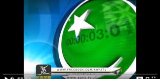 Ahwal E Hazara ( 26-04-2018 )