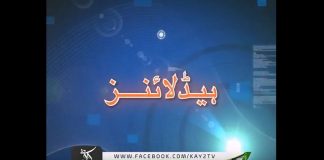 | Ahwal E Gilgit Baltistan | Gilgit Baltistan | News | Kay2 TV | 14 04 2018 |