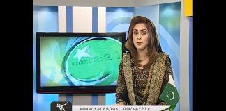 | Awhal E Potohar | Potohar | News | Kay2 TV | 16 04 2018 |