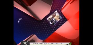 | District Diary GILGIT | GILGIT | News | Kay2 TV | 26 02 2018 |