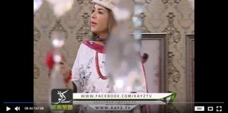 Kay2 Sehar Mishi GB ( 14-04-2018 )