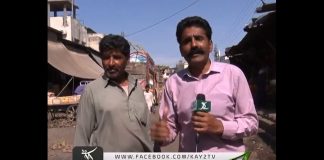 | District Diary Islamabad | Dairy | Kay2 TV | 13 04 2018 |