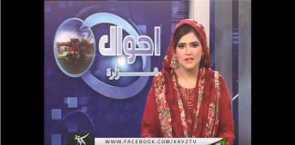 | Ahwal E Hazara | Hazara | Kay2 TV | 19 04 2018 |