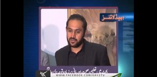 | Ahwal E Balochistan | Balochistan | News | 18 04 2018 |