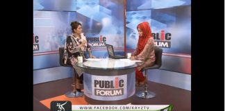 | Public Forum | News and Current Affairs | Kay2 TV | 19 04 2018 |