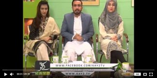 Quetta Wall ( 18-04-2018 )