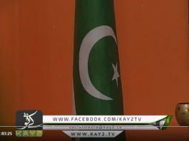 Kay2 Sehar AJK ( 23-04-2018 )