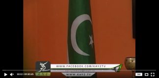 Kay2 Sehar AJK ( 23-04-2018 )