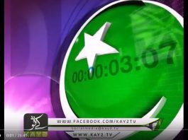 | Ahwal E Balochistan | Balochistan | News | Kay2 TV | 20 04 2018 |