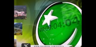| Ahwal E Kashmir | Kashmir | News | Kay 2 TV | 20 04 2018 |