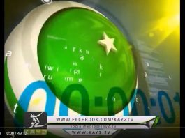 | Ahwal E Potohar | Potohar | News | Kay2 TV | 20 04 2018 |