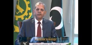 | Business Roundup | Business | Kay2 TV | 23 04 2018 | EP # 03 |