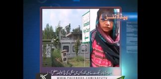 | Ahwal E Potohar | Potohar | Kay2 TV | 23 04 2018 |