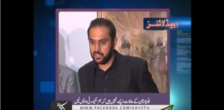 | Ahwal E Balouchistan | Balouchistan | Kay2 TV | 23 04 2018 |