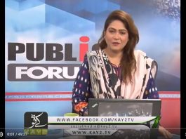 Public Forum 10 05 2018