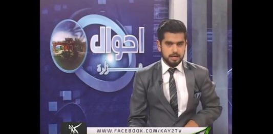 Ahwal E Hazara 11 05 2018