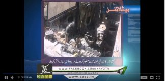 Ahwal E GB ( 10-05-2018