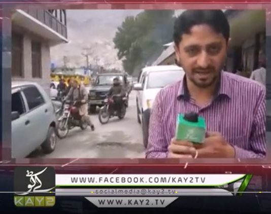 District Diary ( Gilgit Baltistan – 14-08-2018