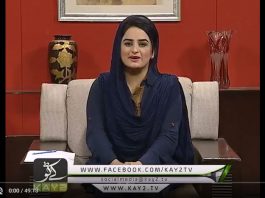 AJ DI GAL 14 05 2018