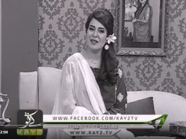 Adab Eraz Hay ( 15-05-2018 )
