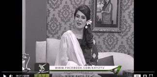 Adab Eraz Hay ( 15-05-2018 )