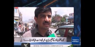 Public Forum 15 05 2018