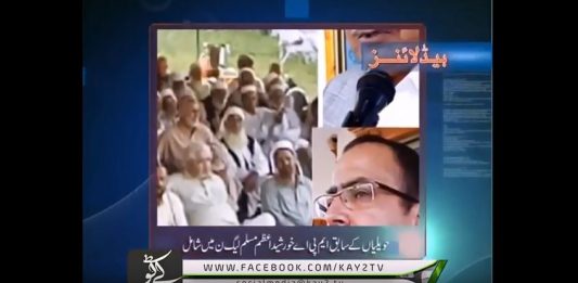 Ahwal E Hazara 17 05 2018