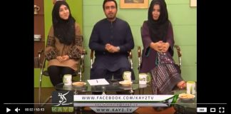 Quetta Wall ( 16-05-2018 )