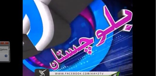 Ahwal E Balouchistan 18 05 2018