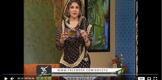 Ramzan Shadman ( Mishi Khan – 18-05-2018 )