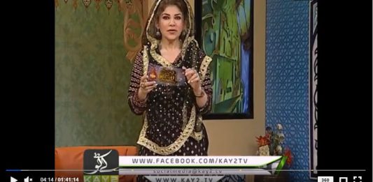 Ramzan Shadman ( Mishi Khan – 18-05-2018 )