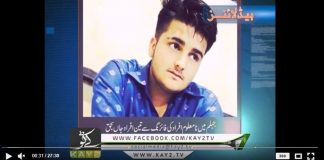 Ahwal E Potohar ( 19-05-2018 )