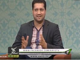 Ramzan Shadman ( Arif Qazi – 19-05-2018 )