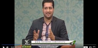 Ramzan Shadman ( Arif Qazi – 19-05-2018 )