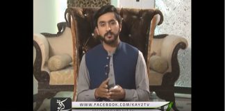 Kashmir Point 20 05 2018