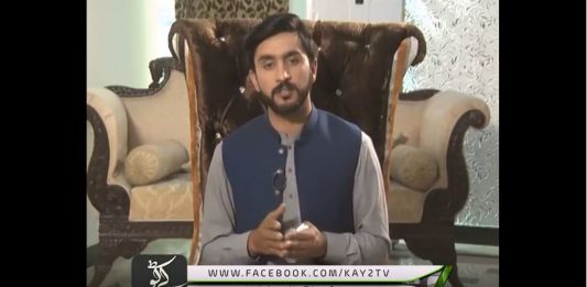 Kashmir Point 20 05 2018