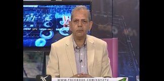 | Business Roundup | Business | |News | Kay2 TV | 21 05 2018 | Prog # 07 |
