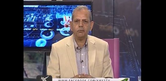 | Business Roundup | Business | |News | Kay2 TV | 21 05 2018 | Prog # 07 |