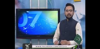 Ahwal E Potohar 21 05 2018