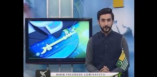 Ahwal E Kashmir 21 05 2018