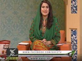 RAMZAN SHADMAN ( MAHJABEEN 21-05-2018 )