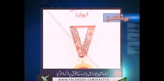 Ahwal E Hazara 22 05 2018