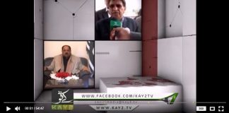 Kashmir Point ( 29-04-2018