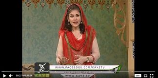 Ramzan Shadman ( Mishi Khan – 24-05-2018 )