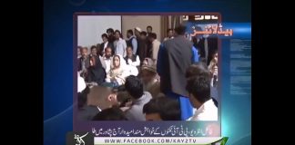Ahwal E Hazara 26 05 2018