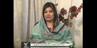 Kashmir Point 27 05 2018