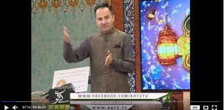 Ramzan Shadman ( Arif Qazi – 27-05-2018
